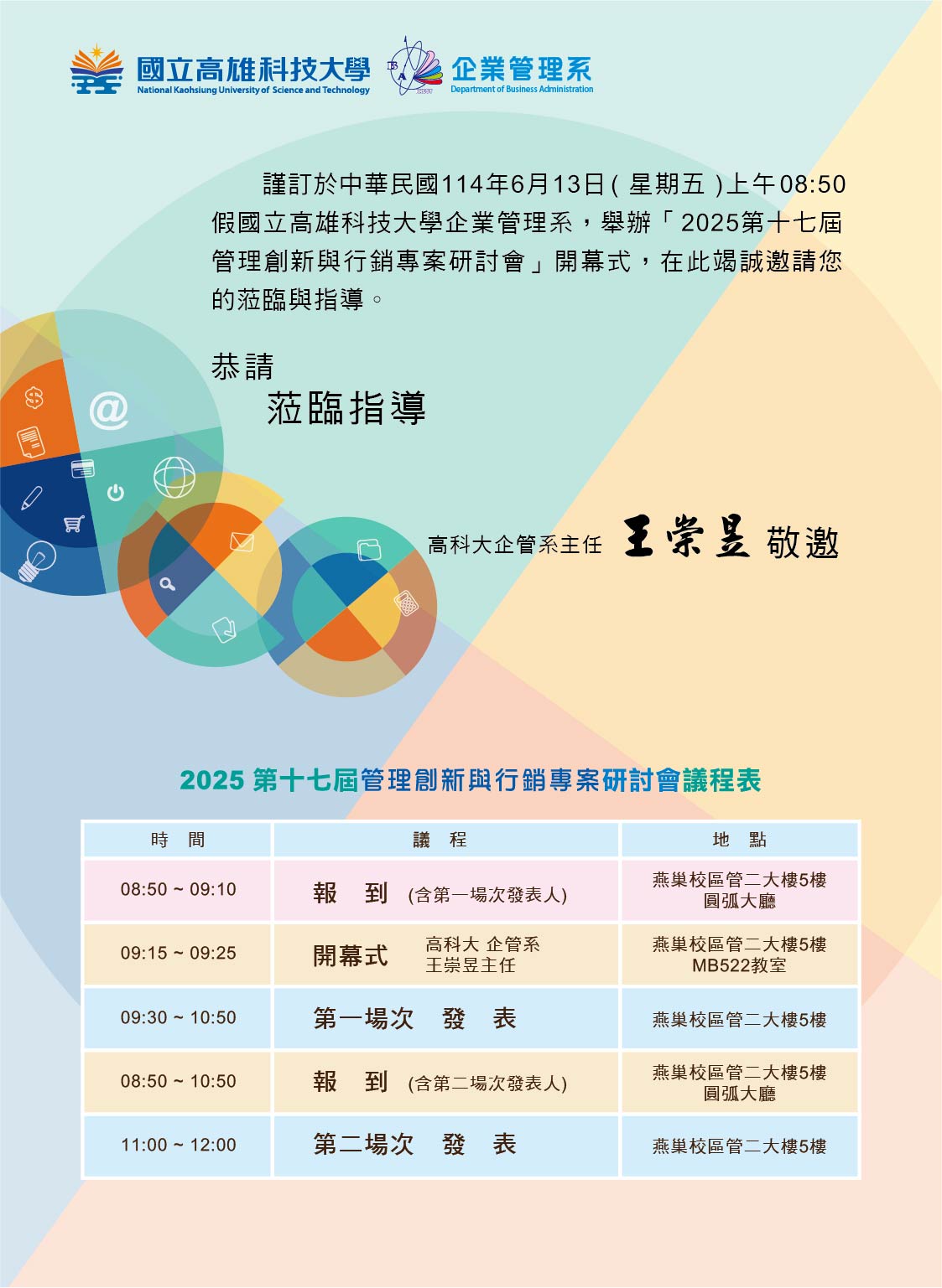 這是一張圖片 這是一張圖片