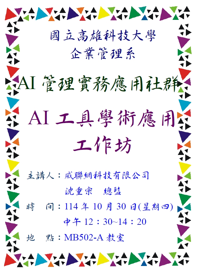 這是一張圖片 這是一張圖片