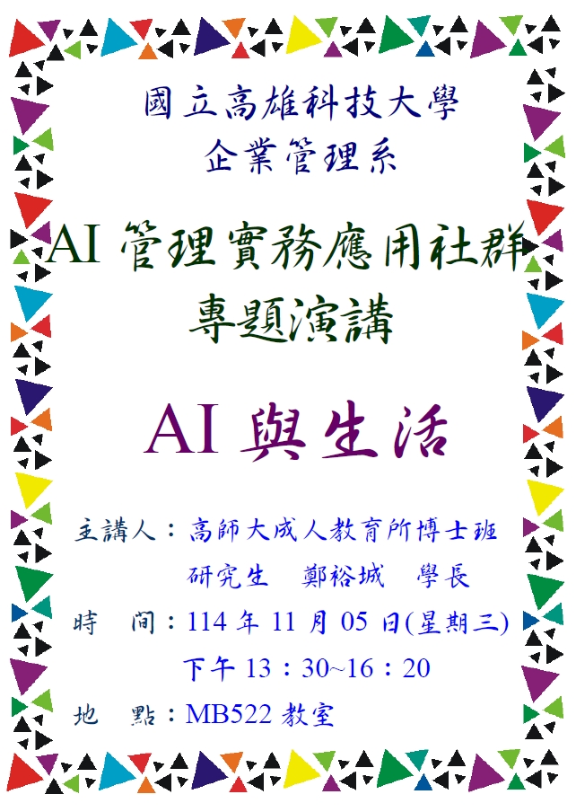 這是一張圖片 這是一張圖片
