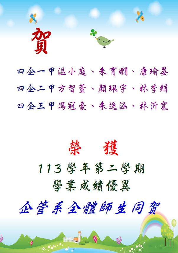 螢幕擷取畫面 (16)
