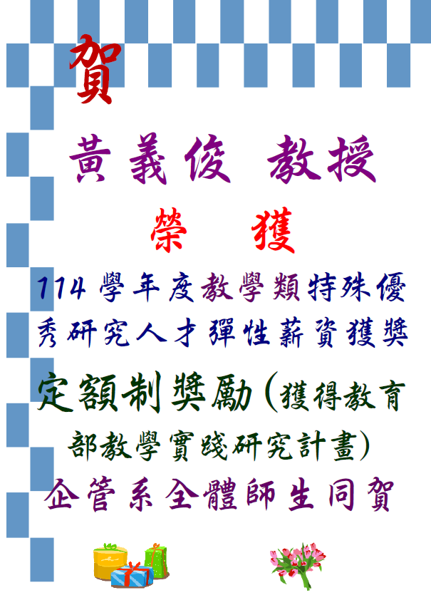 螢幕擷取畫面 (17)