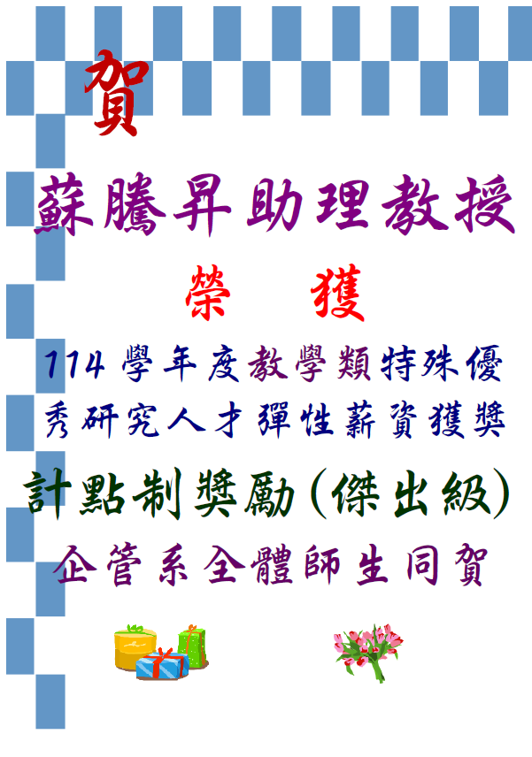 螢幕擷取畫面 (18)