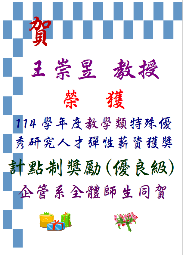 螢幕擷取畫面 (19)