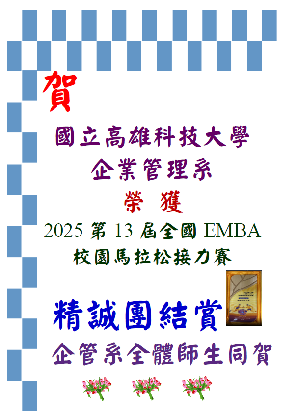 螢幕擷取畫面 (21)